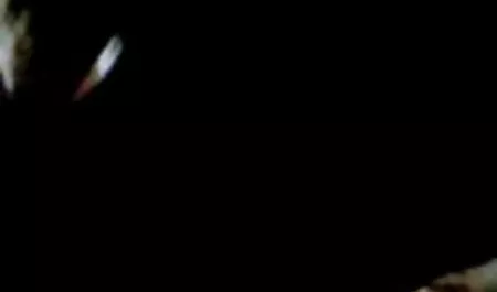 حتى الآن فيديو جنس محارم عربي هذا هو صديقي حتى النهاية!
